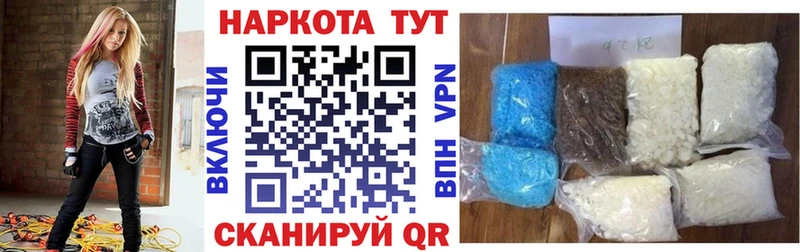 Продажа наркотиков Тобольск Марихуана  COCAIN  Амфетамин  Меф 