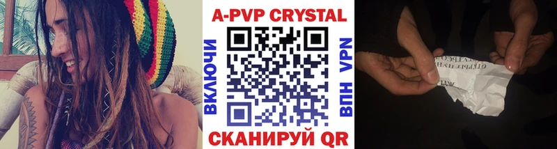 Alpha PVP VHQ KRAKEN зеркало Тобольск цены наркотик
