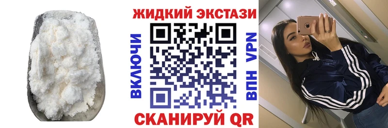 Бутират бутандиол  Тобольск 