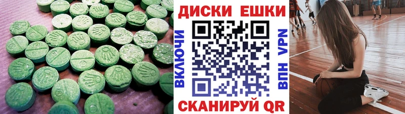 Ecstasy mix  Тобольск 