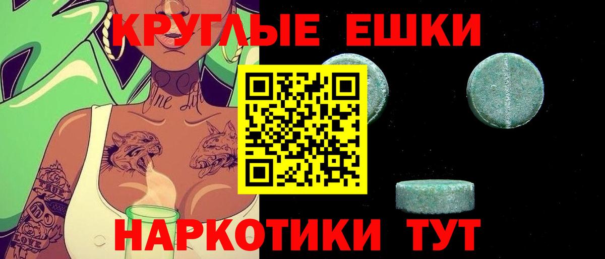 Тобольск  Ecstasy  Экстази бентли  Вход с VPN  Ecstasy диски 