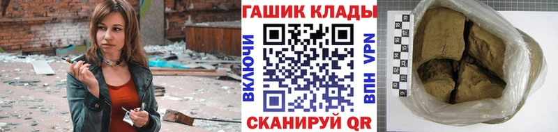 ГАШ гарик  ОМГ ОМГ ссылка  Тобольск  где продают  