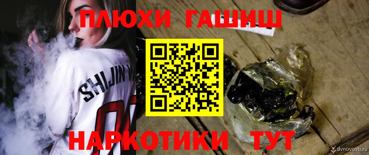 ГАШИШ VHQ Тобольск