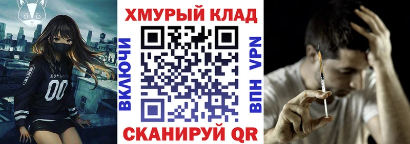 ГЕРОИН Афган купить наркоту Тобольск