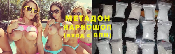 наркотики Абаза