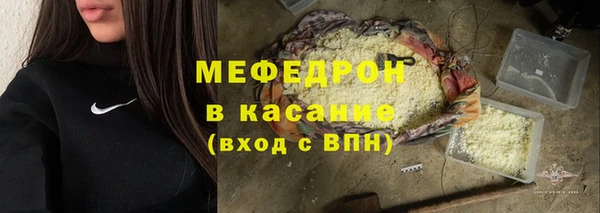 альфа пвп Нягань