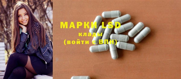 кристаллы Алексеевка