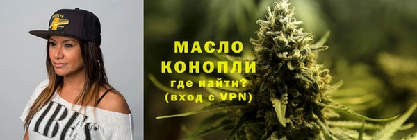 меф VHQ Абинск