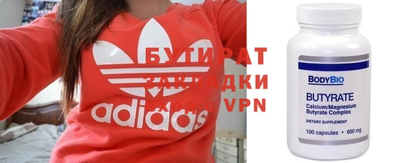 альфа пвп Нягань