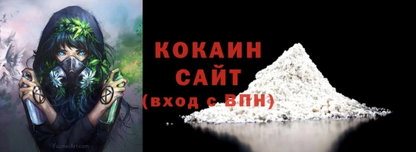 кокаин перу Алексин