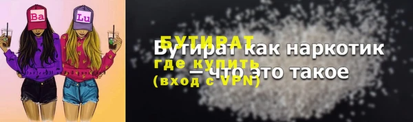 наркотики Абаза