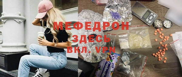 СК Абдулино