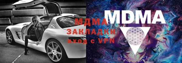 молекула духа Алзамай