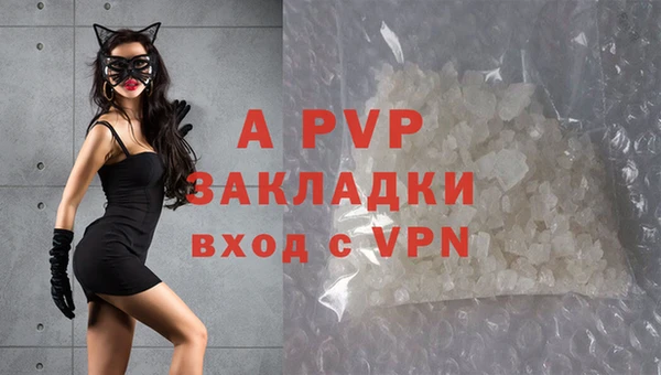 кристаллы Алексеевка
