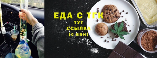 кокаин перу Алексин