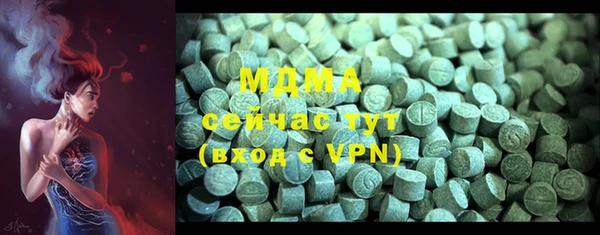 наркотики Абаза
