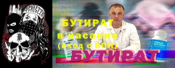 наркотики Абаза