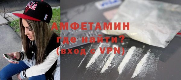 меф VHQ Абинск