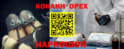 ПСИЛОЦИБИНОВЫЕ ГРИБЫ Канаш