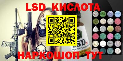 ПСИЛОЦИБИНОВЫЕ ГРИБЫ Канаш
