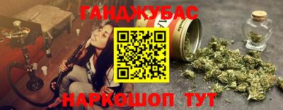 ПСИЛОЦИБИНОВЫЕ ГРИБЫ Канаш