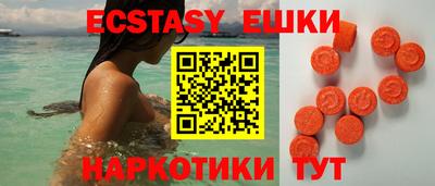 MDMA Premium VHQ Кандалакша