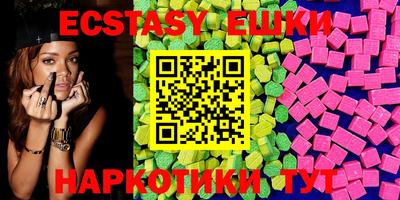 MDMA Premium VHQ Кандалакша