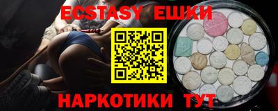 MDMA Premium VHQ Кандалакша