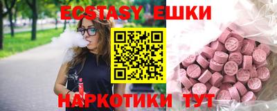 шишки Камышлов