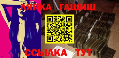 шишки Камышлов