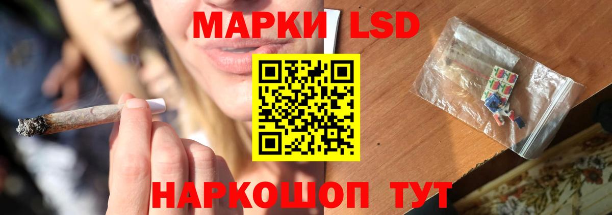 Тобольск  LSD-25 экстази кислота  Вход с VPN  Лсд 25 экстази кислота 