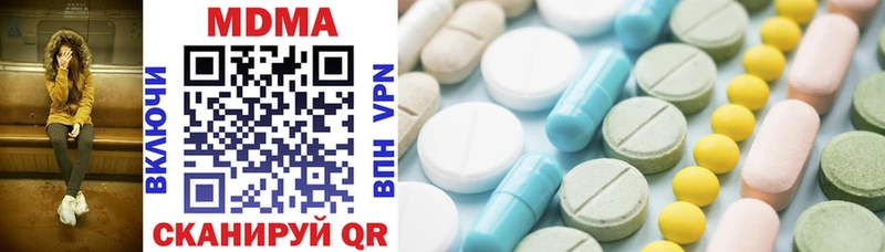 MDMA кристаллы  Тобольск 