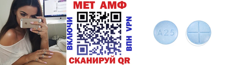 МЕТАМФЕТАМИН мет  закладки  Тобольск 