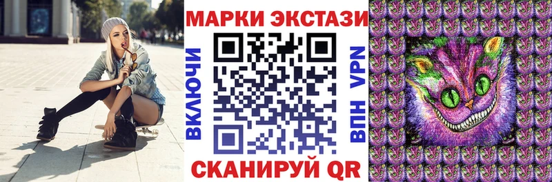 Марки 25I-NBOMe 1500мкг  где купить наркоту  KRAKEN ссылка  Тобольск 