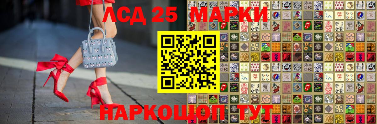 Марки 25I-NBOMe 1,5мг  Марки N-bome  Марки 25I-NBOMe 1,5мг  Тобольск  Вход с VPN 