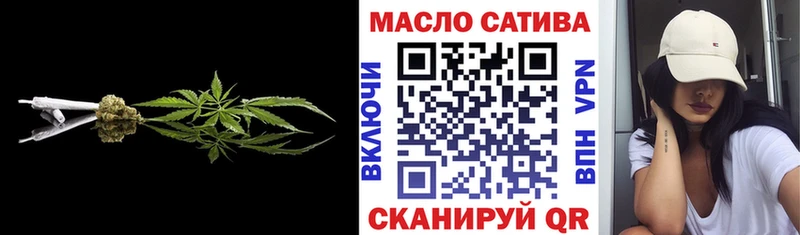 ТГК вейп Тобольск