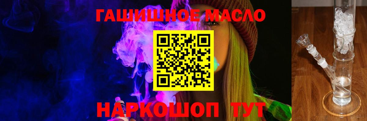Тобольск  ТГК концентрат  Вход с VPN 