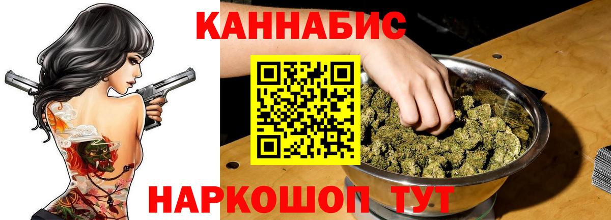 Шишки марихуана ГИДРОПОН  Вход с VPN  Тобольск  Шишки марихуана Ganja  Конопля THC 21% 